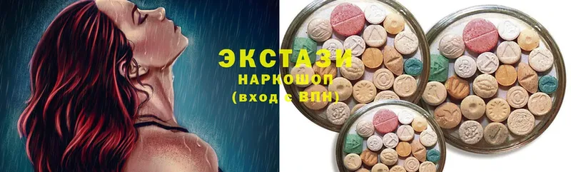 Ecstasy Cube  купить наркотики цена  Константиновск 