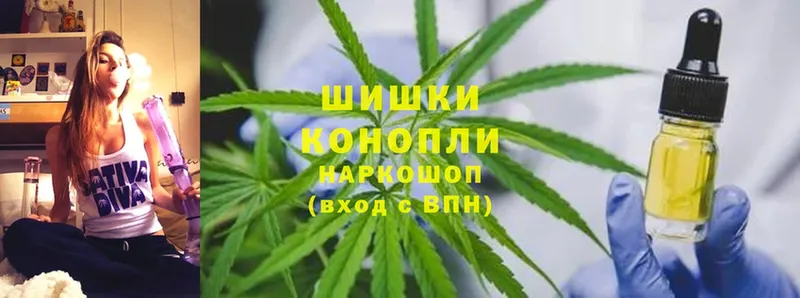 Канабис THC 21%  Константиновск 